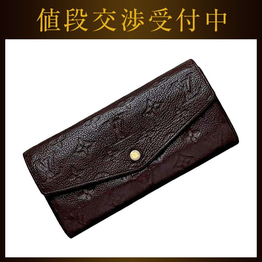 ルイ ヴィトン 二つ折り 長財布 ポルトフォイユ キュリーズ パープル オーブ