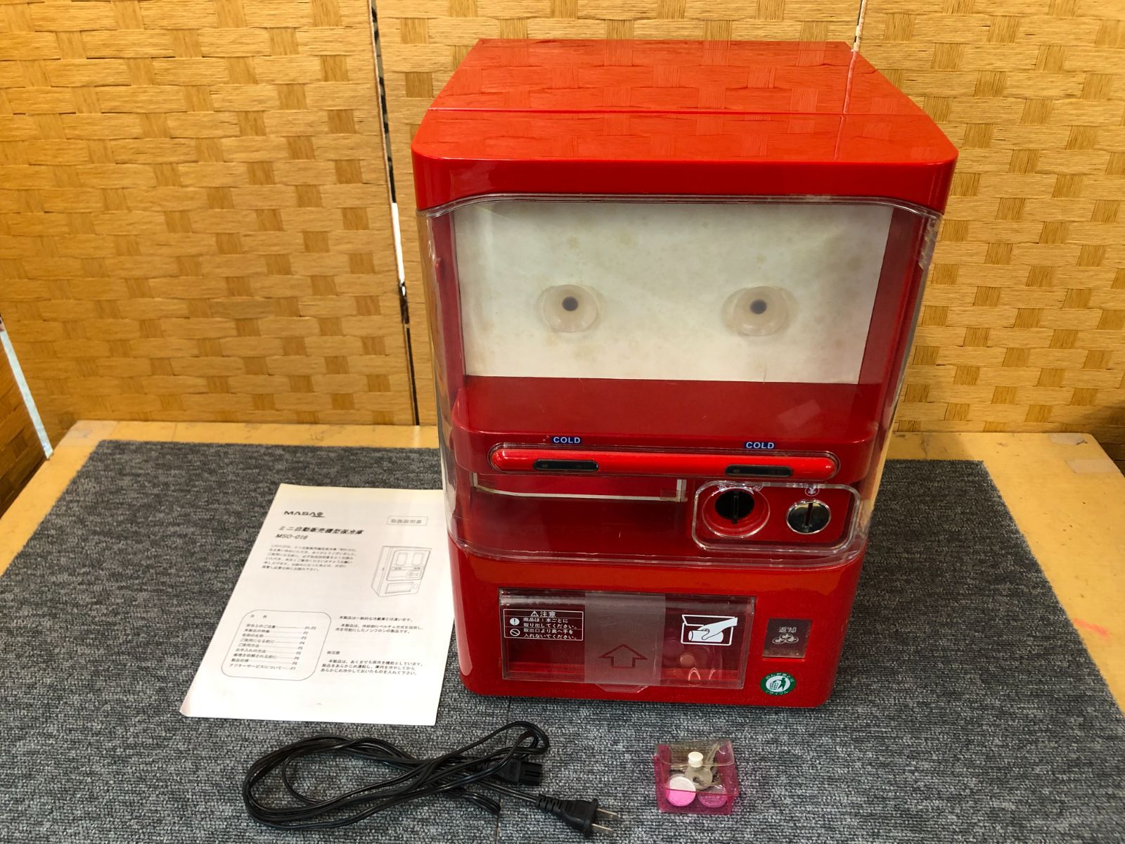 マサオコーポレーション ミニ 自動販売機型保冷庫 （赤） - 冷蔵庫