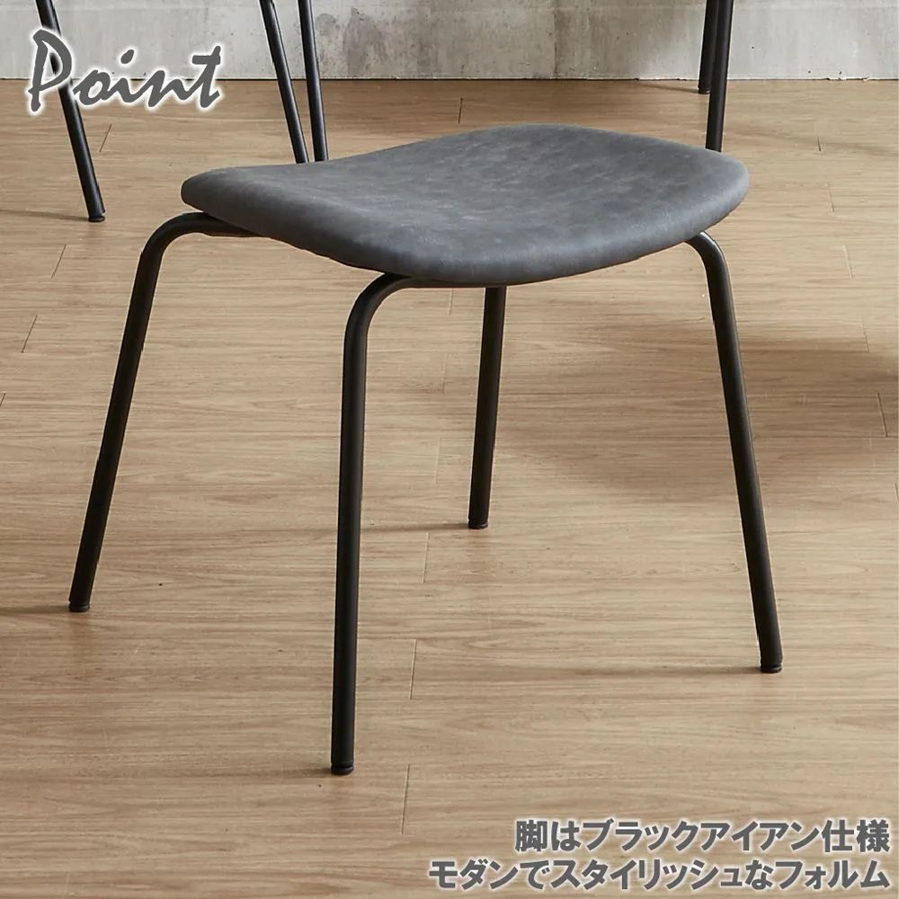 取付無料！イデー フェレチェア スタイリッシュモダンダイニングチェア