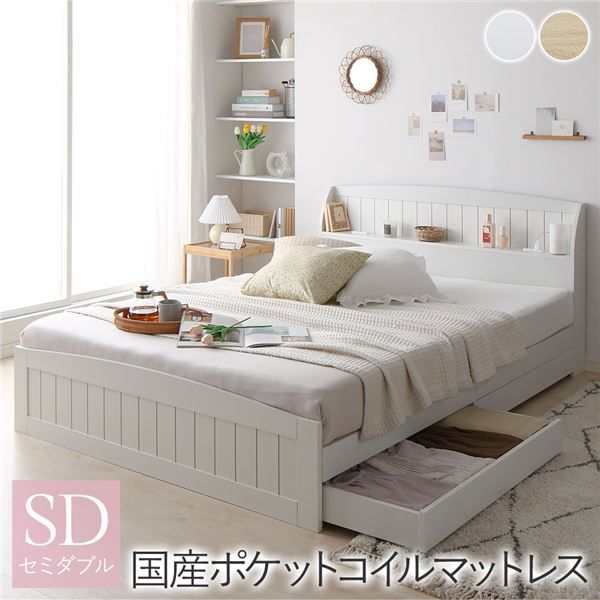 ベッド ブラック シングル ポケットコイルマットレス付きds