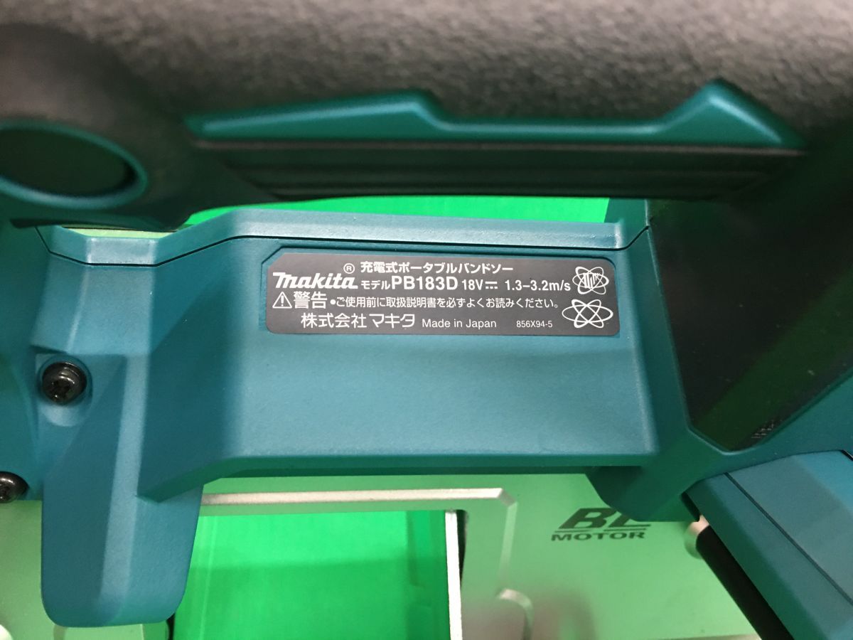 グリップ付 セットバラシ品