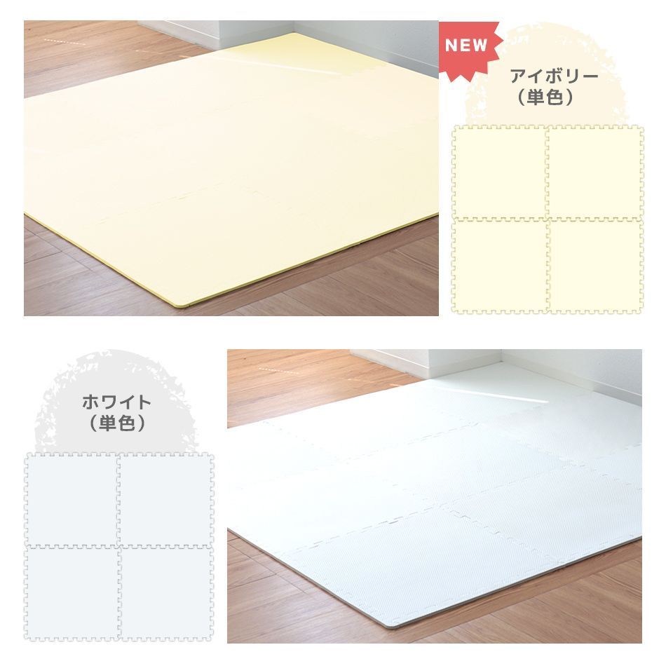 サイドパーツ付