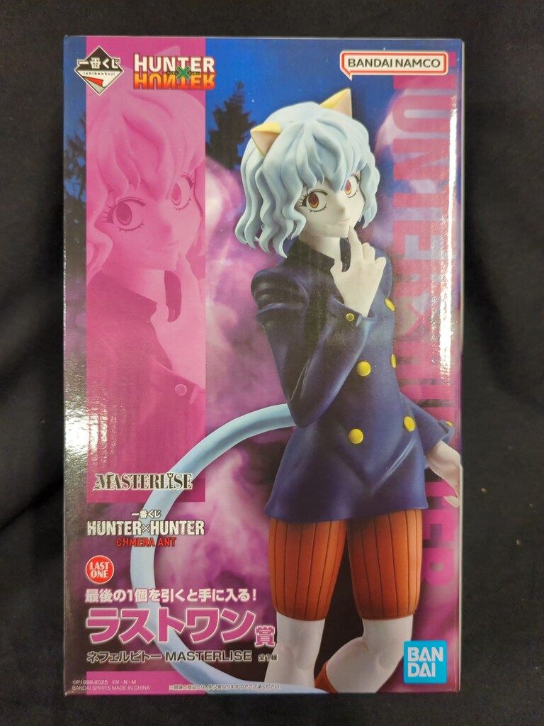 HUNTER×HUNTER 1番くじCHMERA ANT ② ラストワン賞