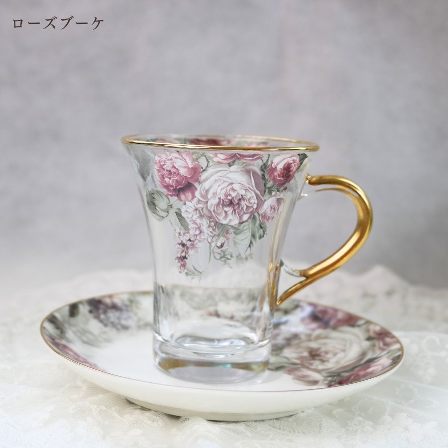 ティーカップ ガラス セット ブランド ペア カップ＆ソーサー