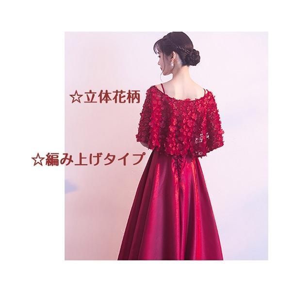 演奏会用ドレス ロングドレス