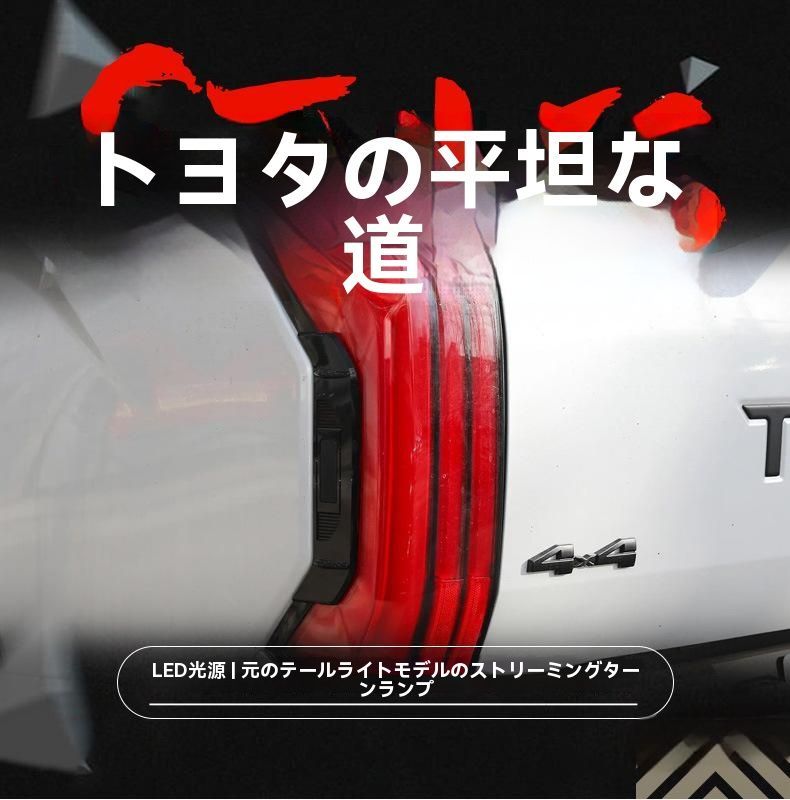 z33後期 クリアテールライト テールライトクリア/レッド 2個セット