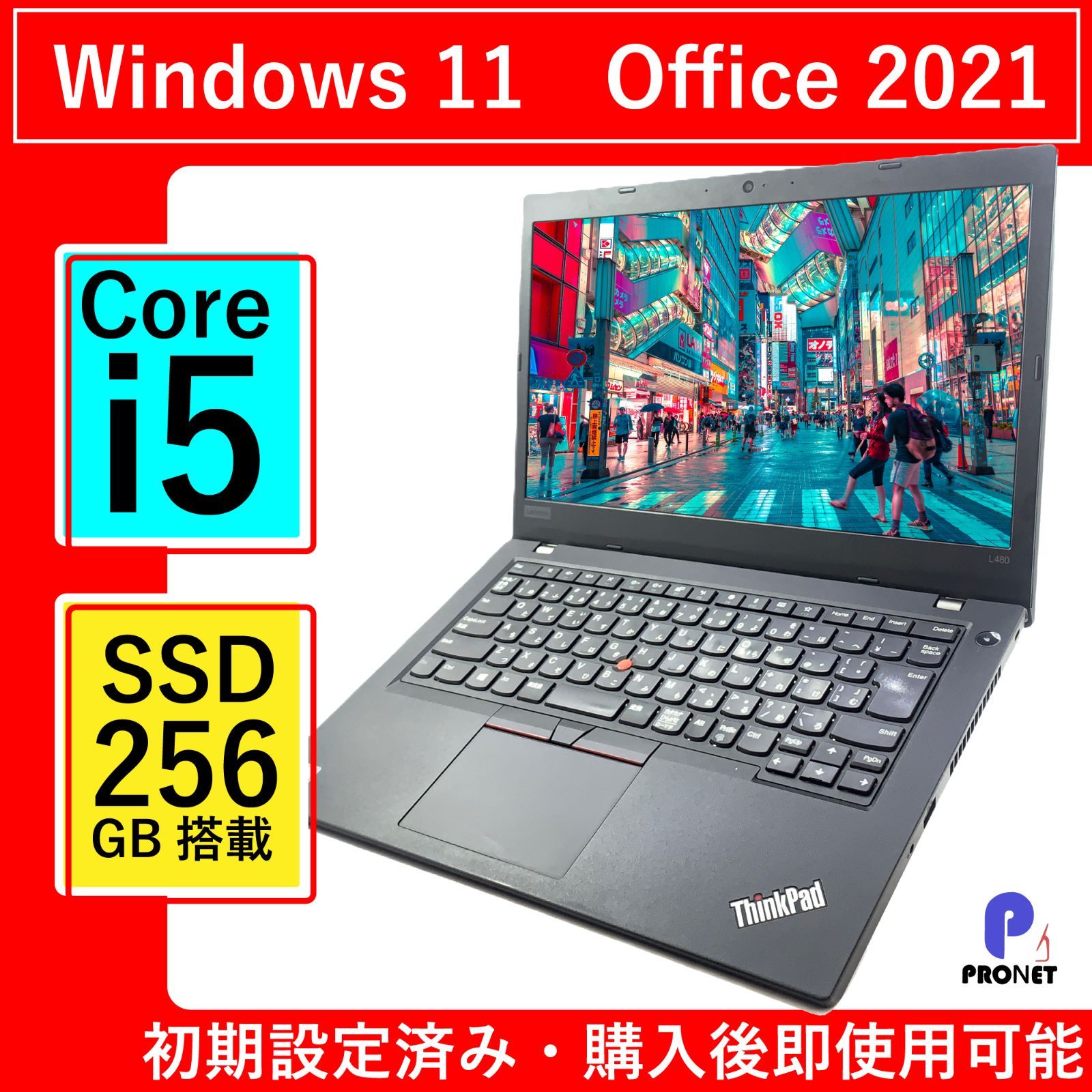 フルHD14型 ノートパソコン Microsoft Office 2021 レノボ Thinkpad L490 Windows11Pro Corei5 8265U メモリ16GB SSD256GB カメラ HDMI USB WiFi