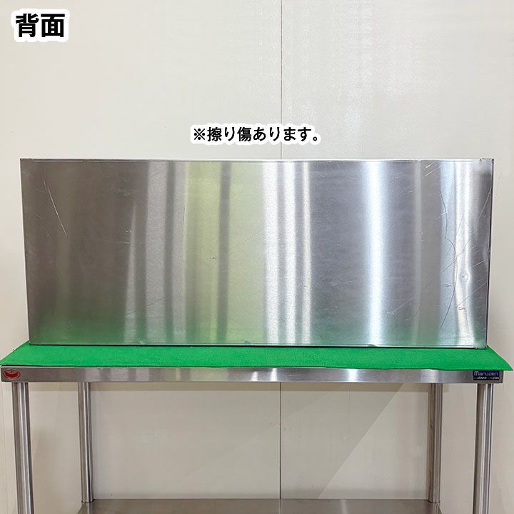 幅1200×奥行350×高さ480 mm