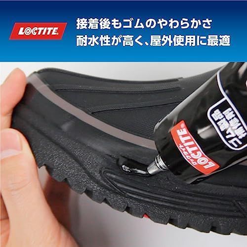 黒ゴム接着剤 100g