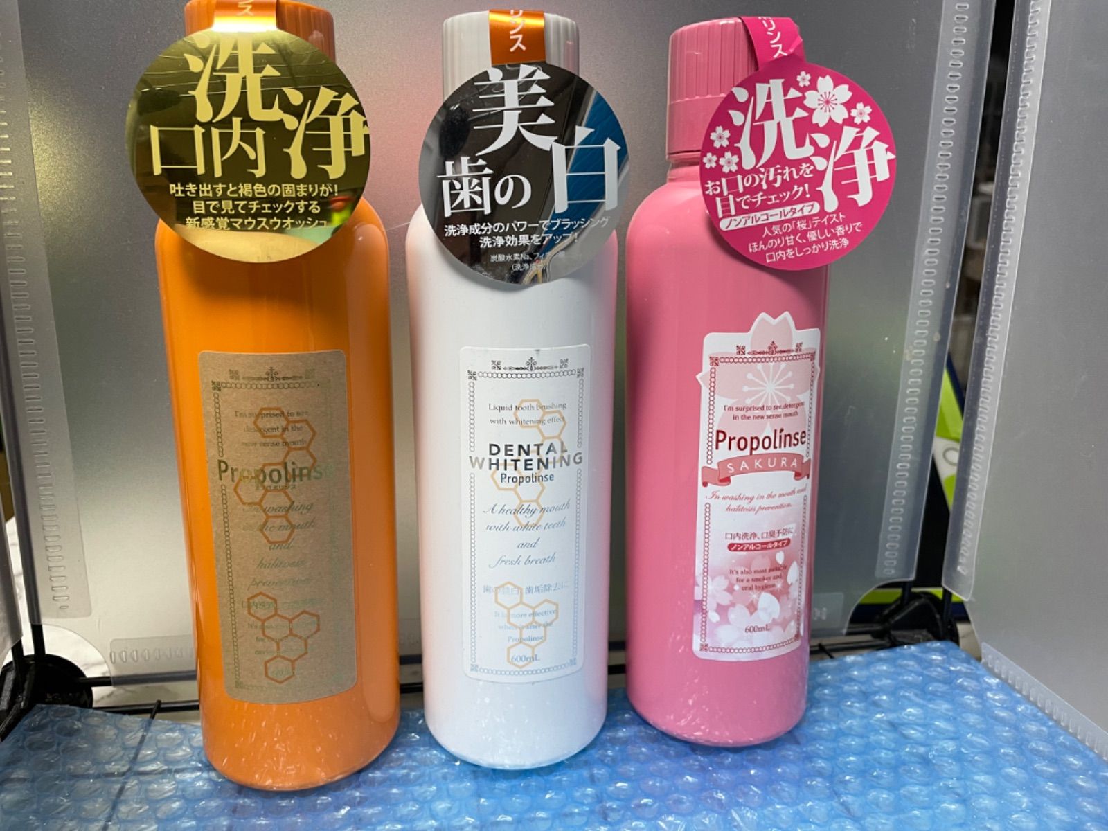 ピエラス プロポリンス レギュラー・サクラ 600ml 各2本セット ピエラス プロポリンス レギュラー・サクラ 600ml 各3本セット