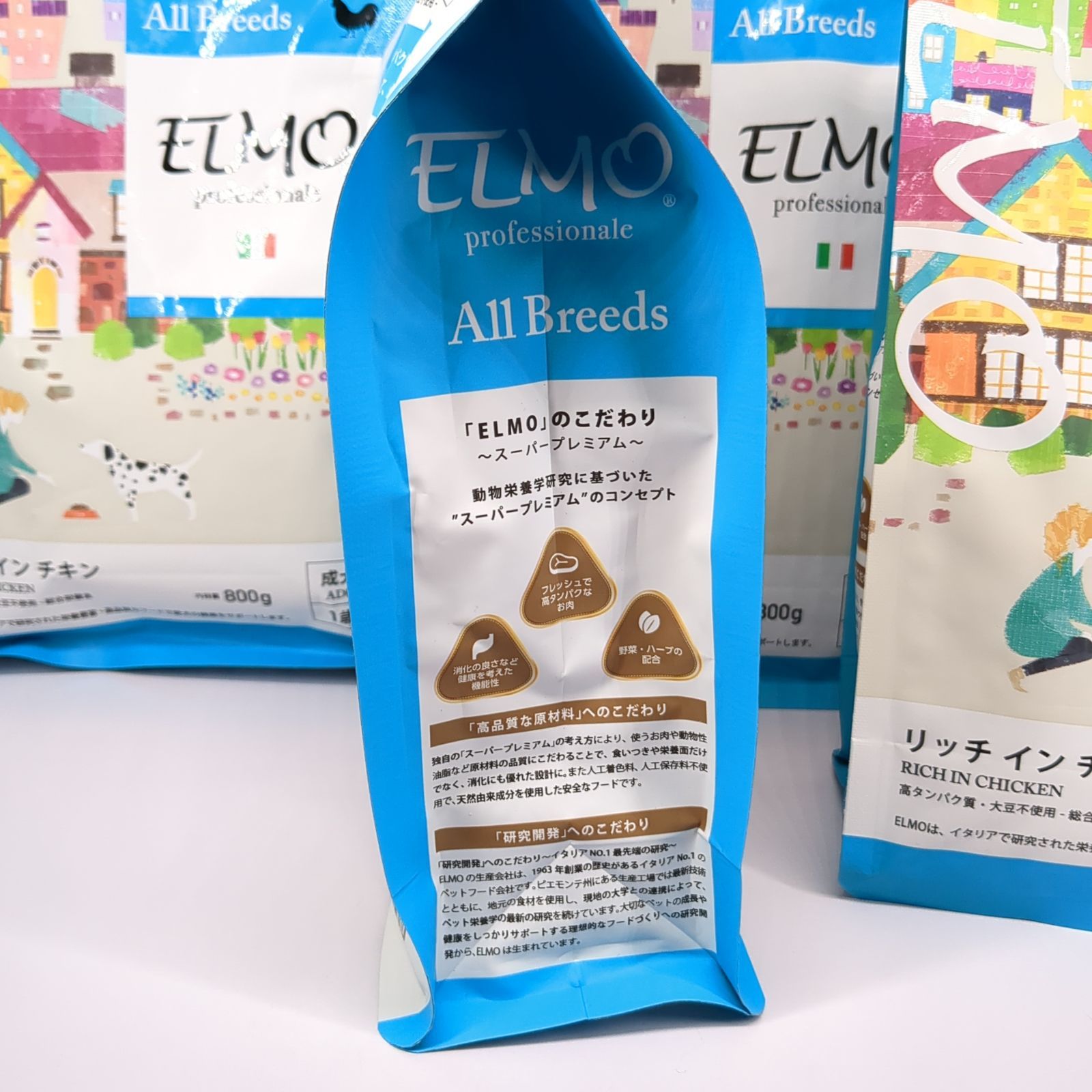 ELMO エルモドッグフードリッチインチキン5.4kg Amazon.co.jp: 【成犬用 イタリア製ドッグフード 800g】ELMO