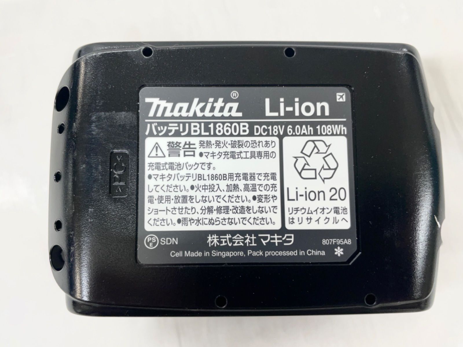 マキタ EFHS631DGXSB