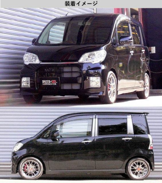 ダイハツ エッセ ダウンサス RS-R 美品 RSR RS-R Ti2000 ダウンサス/エッセ(L235S)X・カスタム