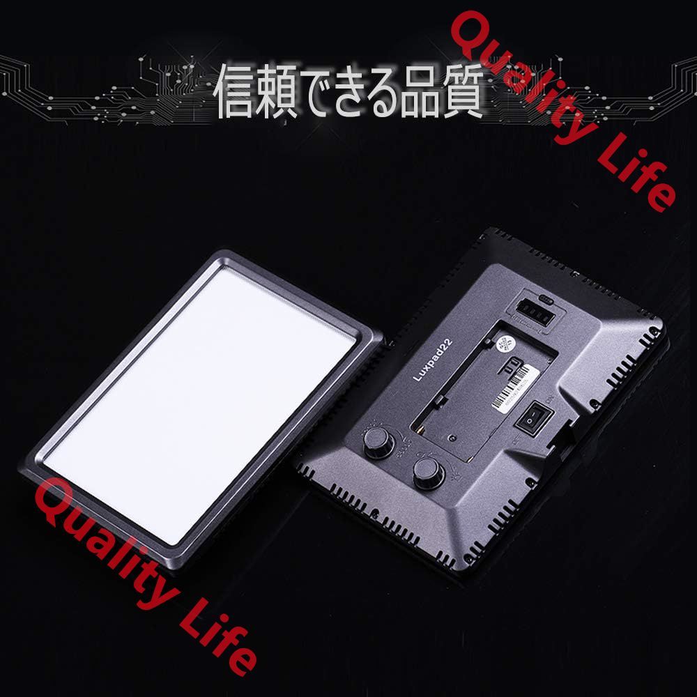 LED ビデオライト 撮影定常光ライト 補助ライト 超薄型 ホットシュー付き 柔光 3200-5600K 高輝度 白|暖光切替 無段階調光 50000時間使用寿命 一眼レフ|三脚|ビデオカメラにセット スタジオ写真 LEDライトのみ＋電源アダプター