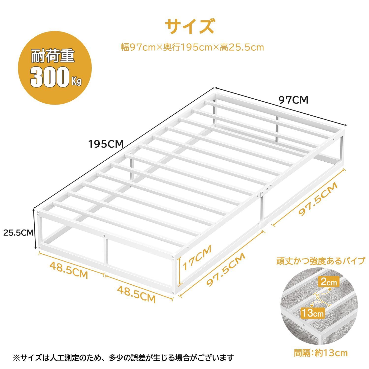 ミドル