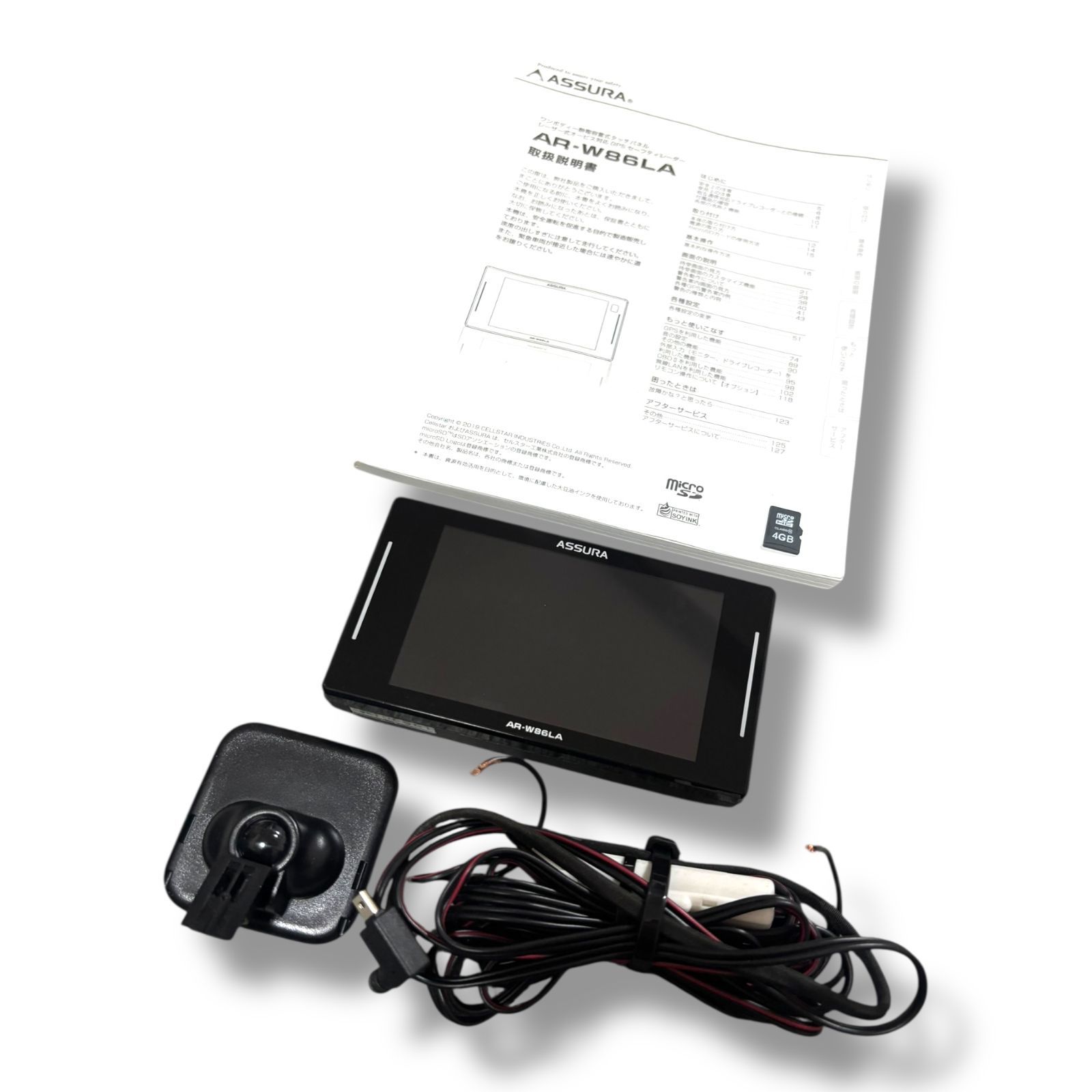 AR-W86LA 管理番号2063