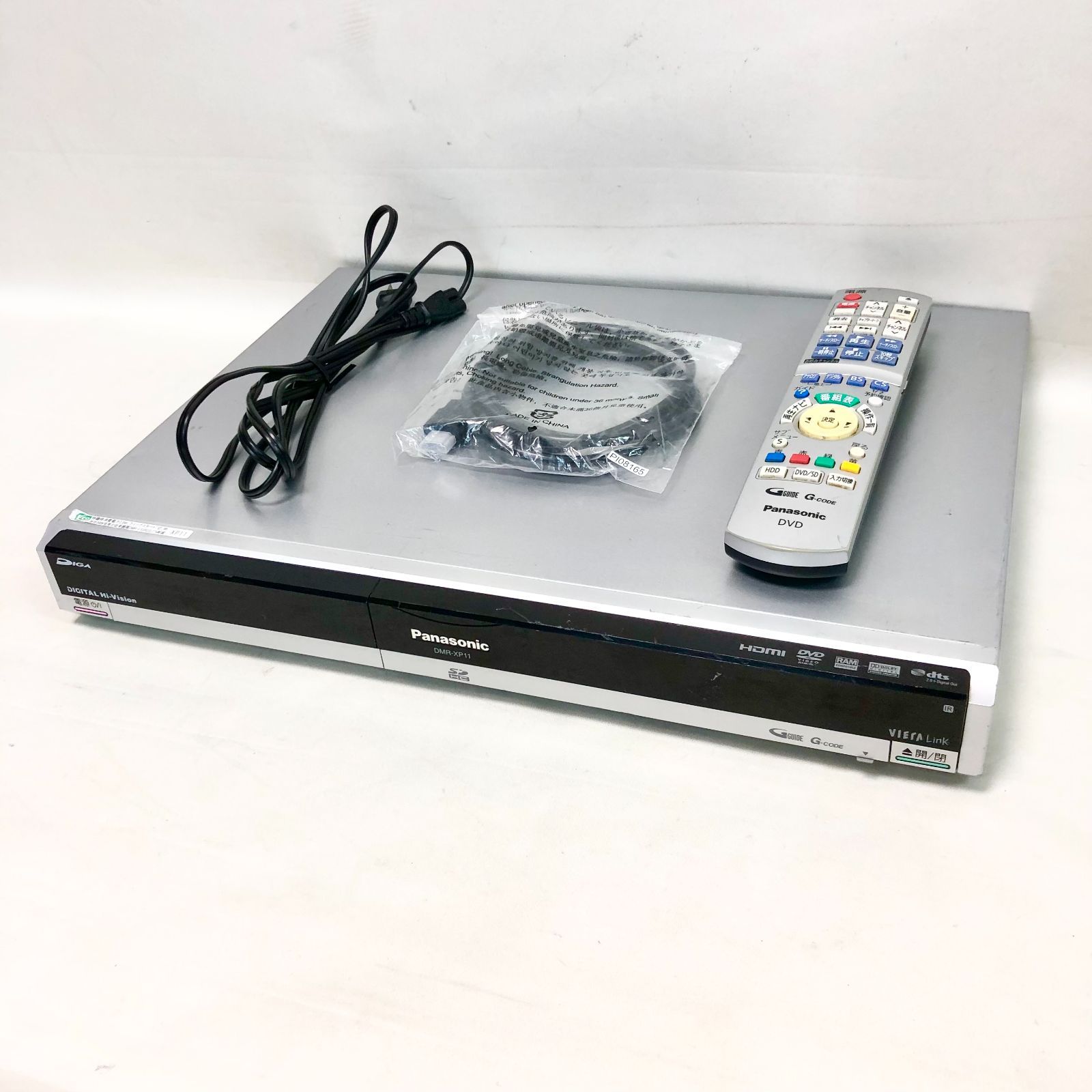 Panasonic DMR-XP11 恐 デジタル DVD 録画 DVDレコーダー