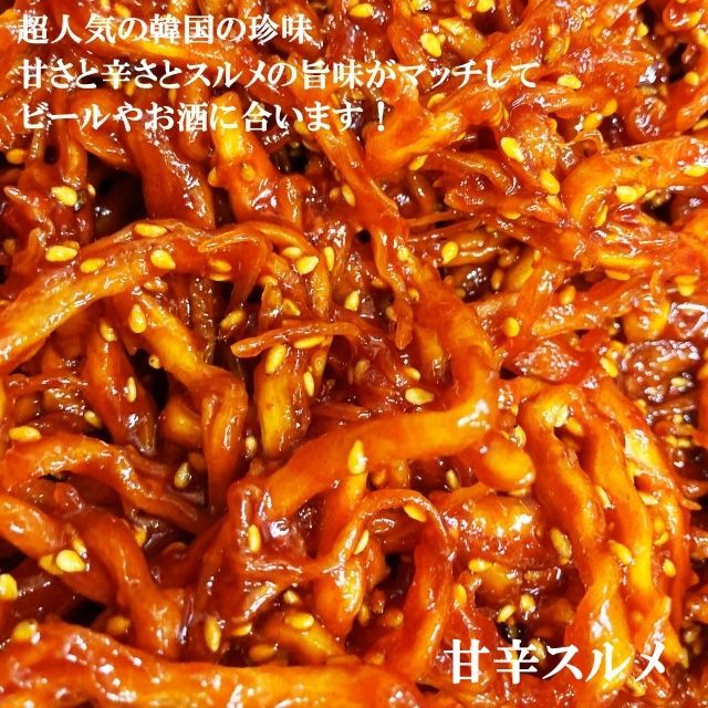 キムチ５点セット　白菜　大根　胡瓜　甘辛スルメ　メンテ　本場韓国の味