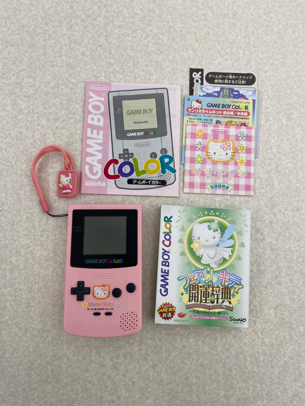 ハローキティ ボックス
