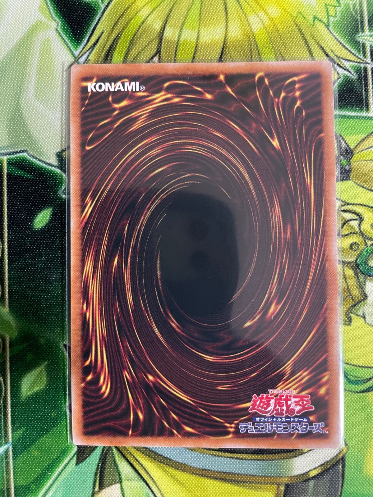 遊戯王 ヴァルモニカ・シェルタ 3枚セット - メルカリ