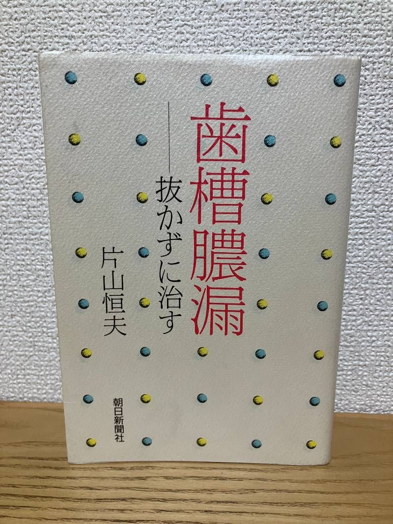 は*や様 当時物希少 ジョグ2JA水冷エンジン マフラー は*や様