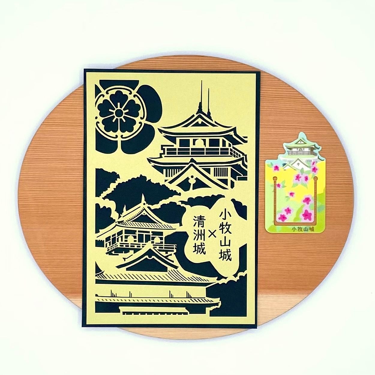 小牧山城　信長ゆかりの城コラボ切り絵