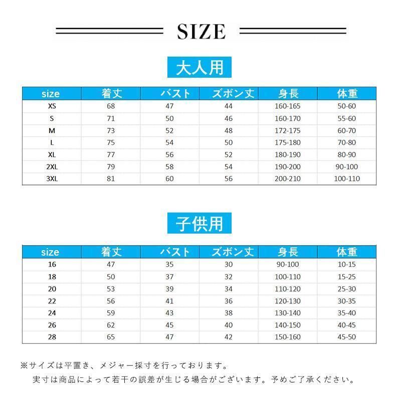 パリ記念版 ブラジル代表 ネイマール 背番号11 ユヴェントス レトロ