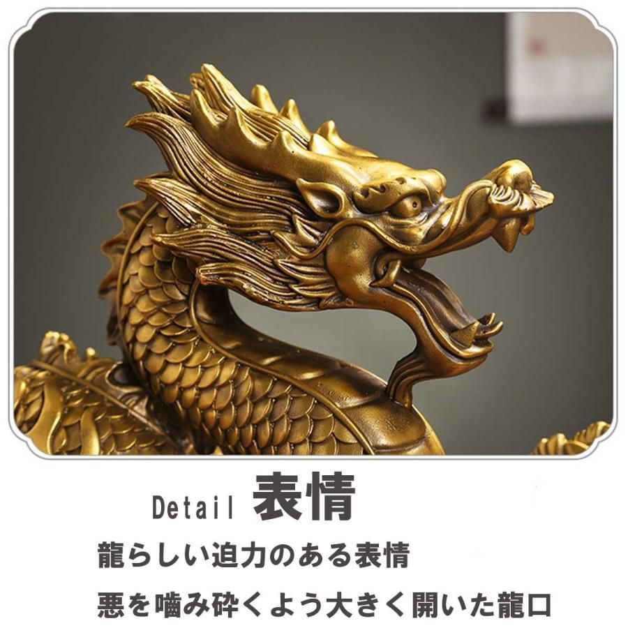 龍神 50cm 宝玉 如意宝珠 宝 玉 銅 金 風水 5本爪 置物 開運