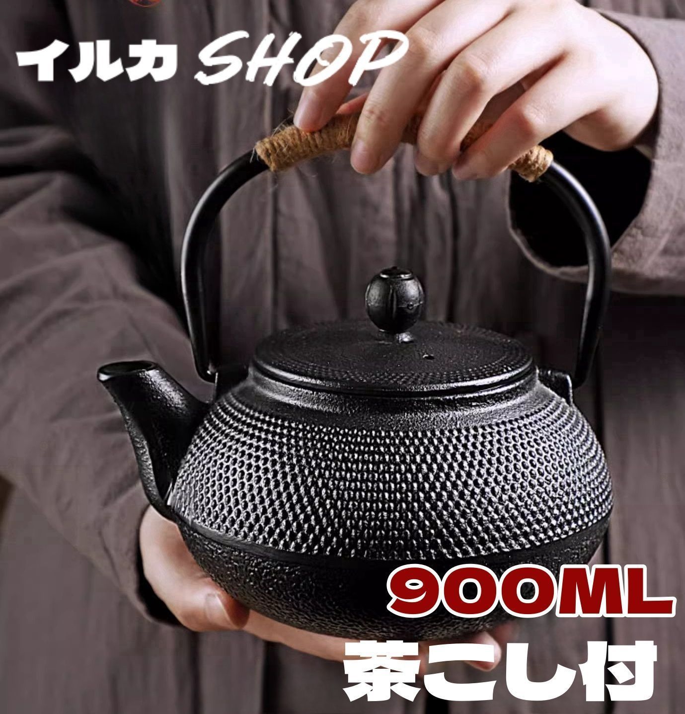 【容量900ML】新品 鉄急須 伝統模様 鉄急須 南部鉄器 鉄瓶 鉄器 IH 対応 鉄やかん 鉄分補給 蓄熱性に優 茶こし付 大人気 高品質 2757