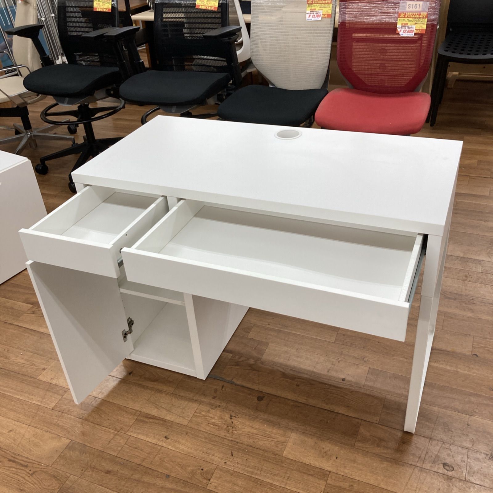 椅子 ３点セット