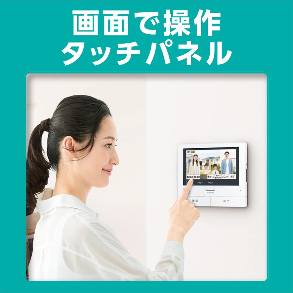 パナソニック