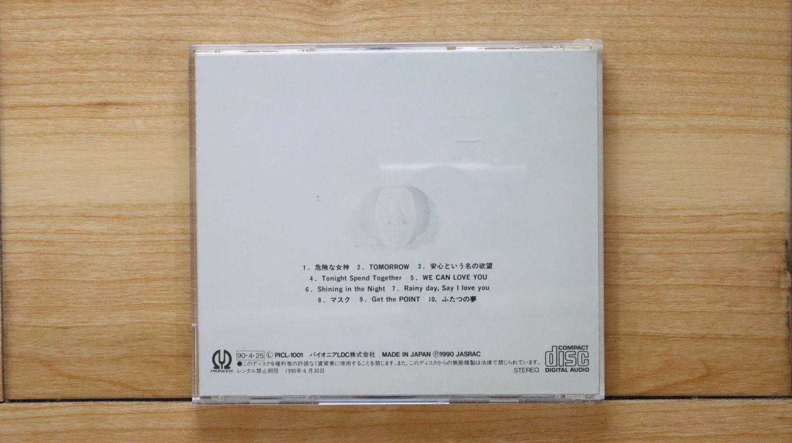 国内盤CD☆カツミ/KATSUMI□ SHINING 【PICL1001/4988102000356