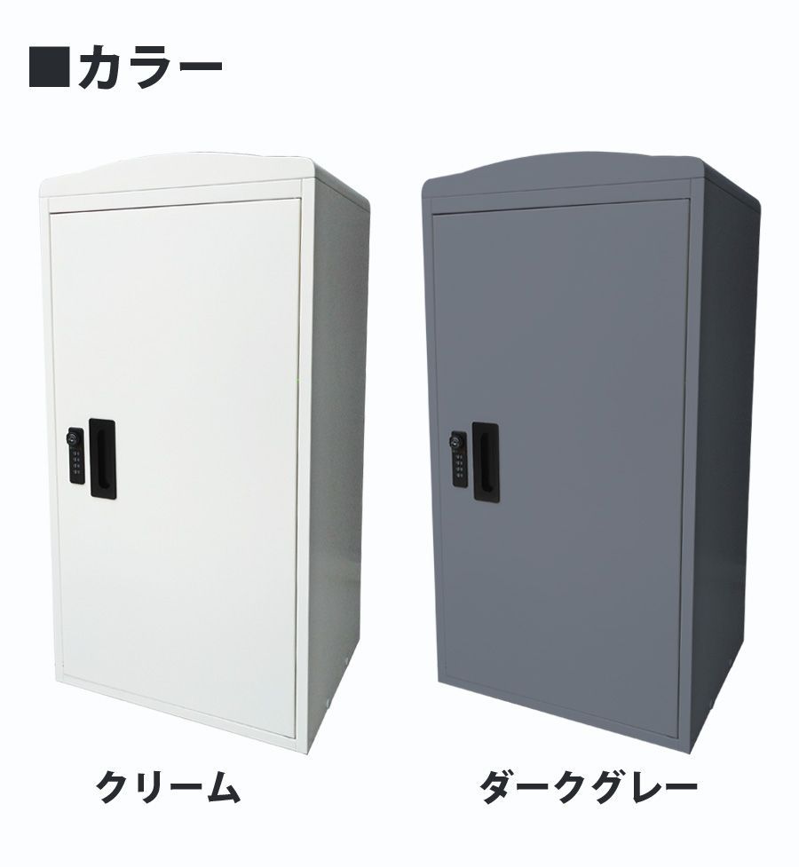 補助金対象 約73L