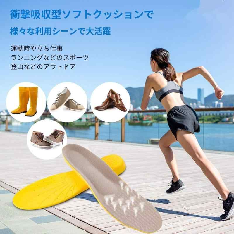 インソール 人体工学に基づいた 3Dアーチサポート 衝撃吸収