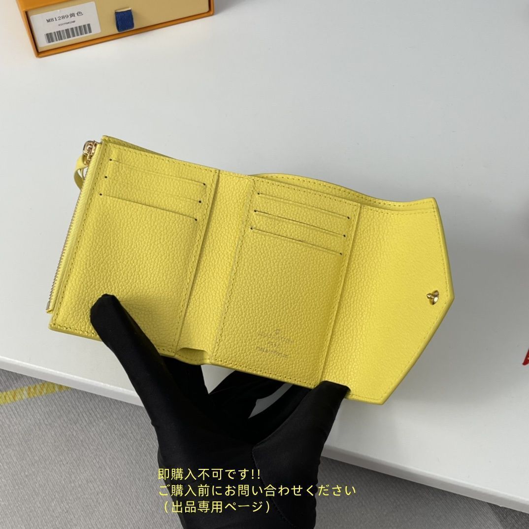 33枚‼️ LOUIS VUITTON ルイヴィトン　保存袋　財布入れ　黄色のみ 最終値下げ】 人気 LOUIS VUITTON 折り財布 ルイヴィトン 折り