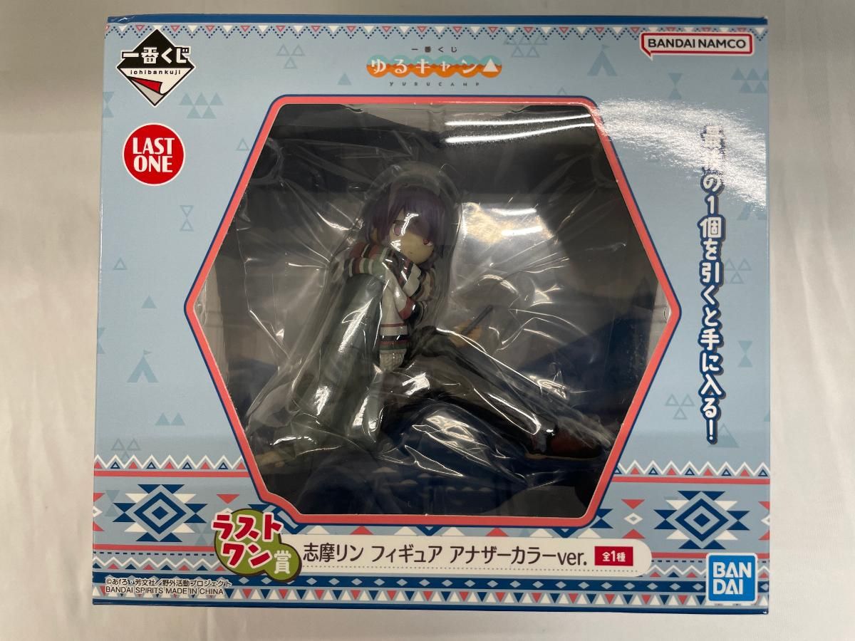 一番くじ ゆるキャン△ ラストワン賞 フィギュア 志摩リン