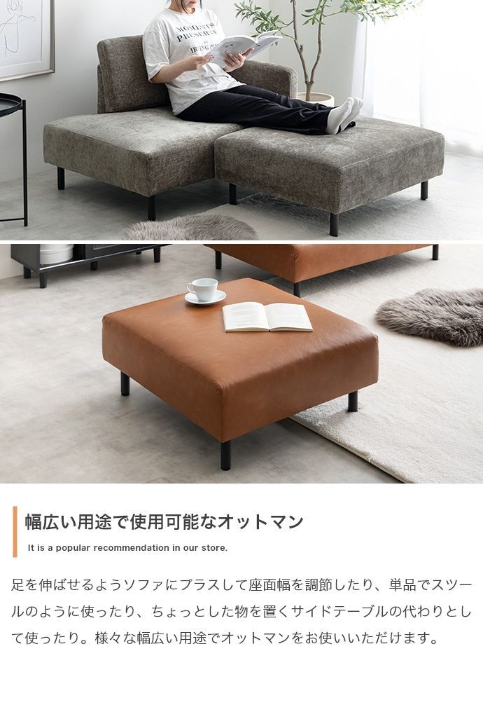 幅178cm】Cody コンセント・オットマン付き2人掛けカウチソファ - メルカリ