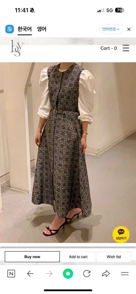 バイッシニー カナツイードワンピース