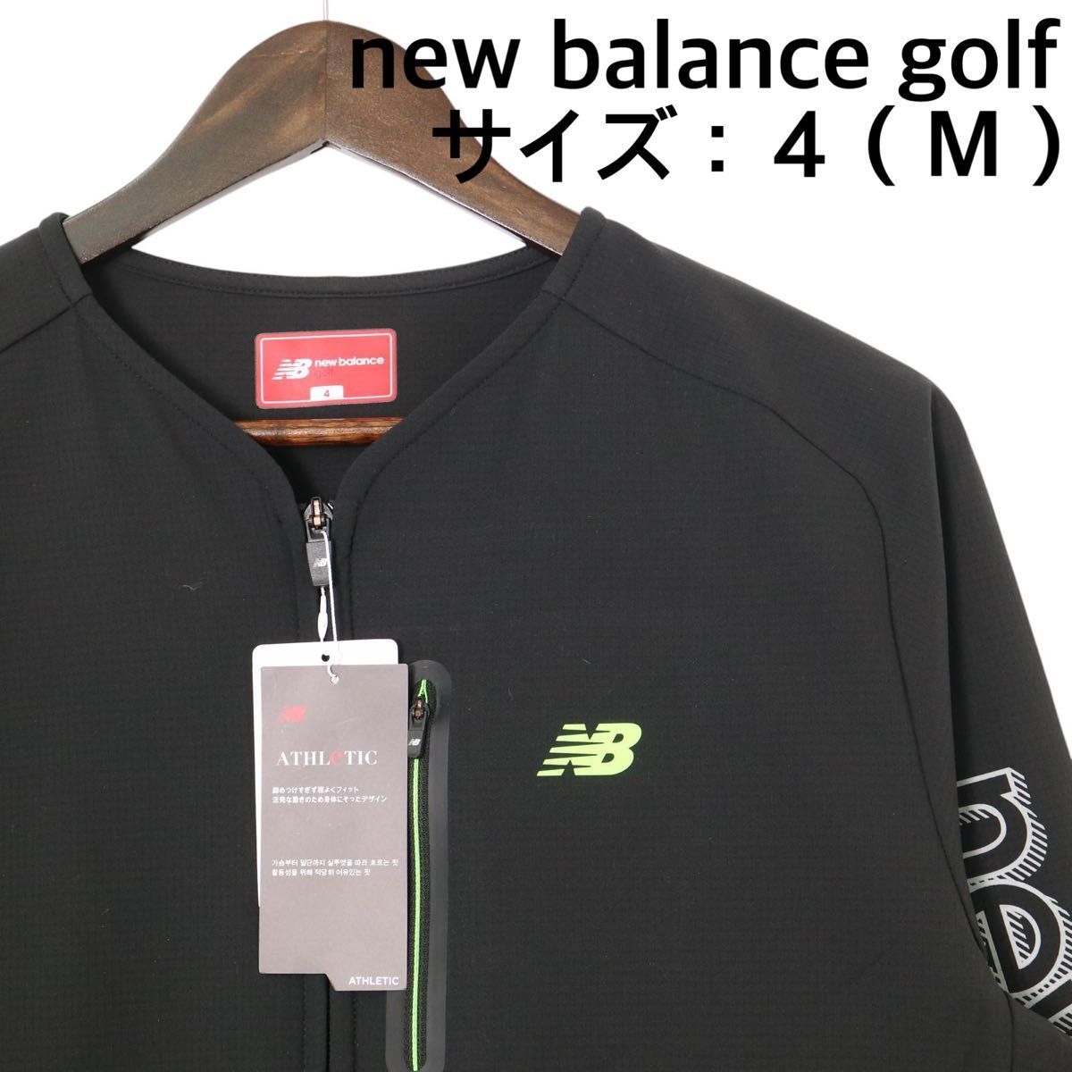【新品、未使用】ニューバランスゴルフ　ジャケット メンズ　サイズ：４（Ｍ） 新品、未使用】ニューバランスゴルフ ジャケット メンズ サイズ
