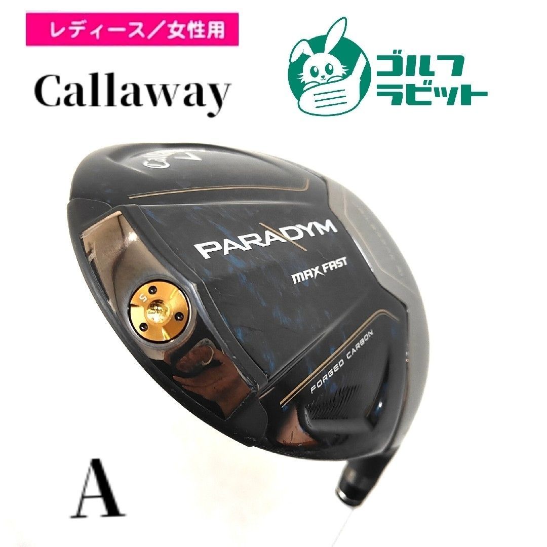 レディース パラダイム PARADYM MAX FAST ドライバー カーボンA