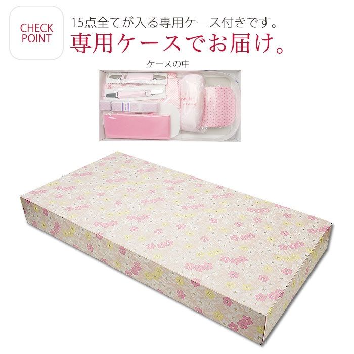 選べる3サイズ M