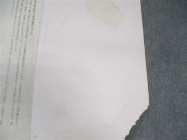 河合塾　トップレベル古文・漢文 河合塾 トップレベル古文論述 テキスト通年セット 2022 計2冊