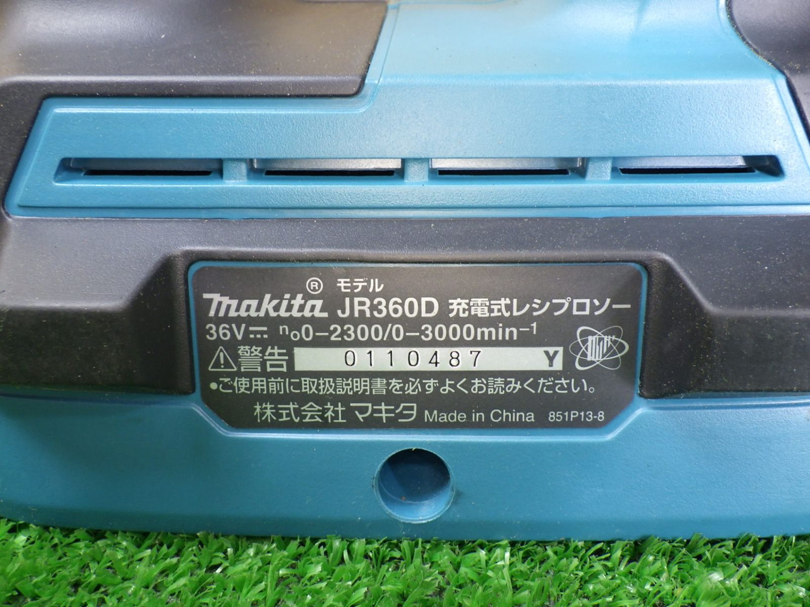 バッテリ2個装着モデル