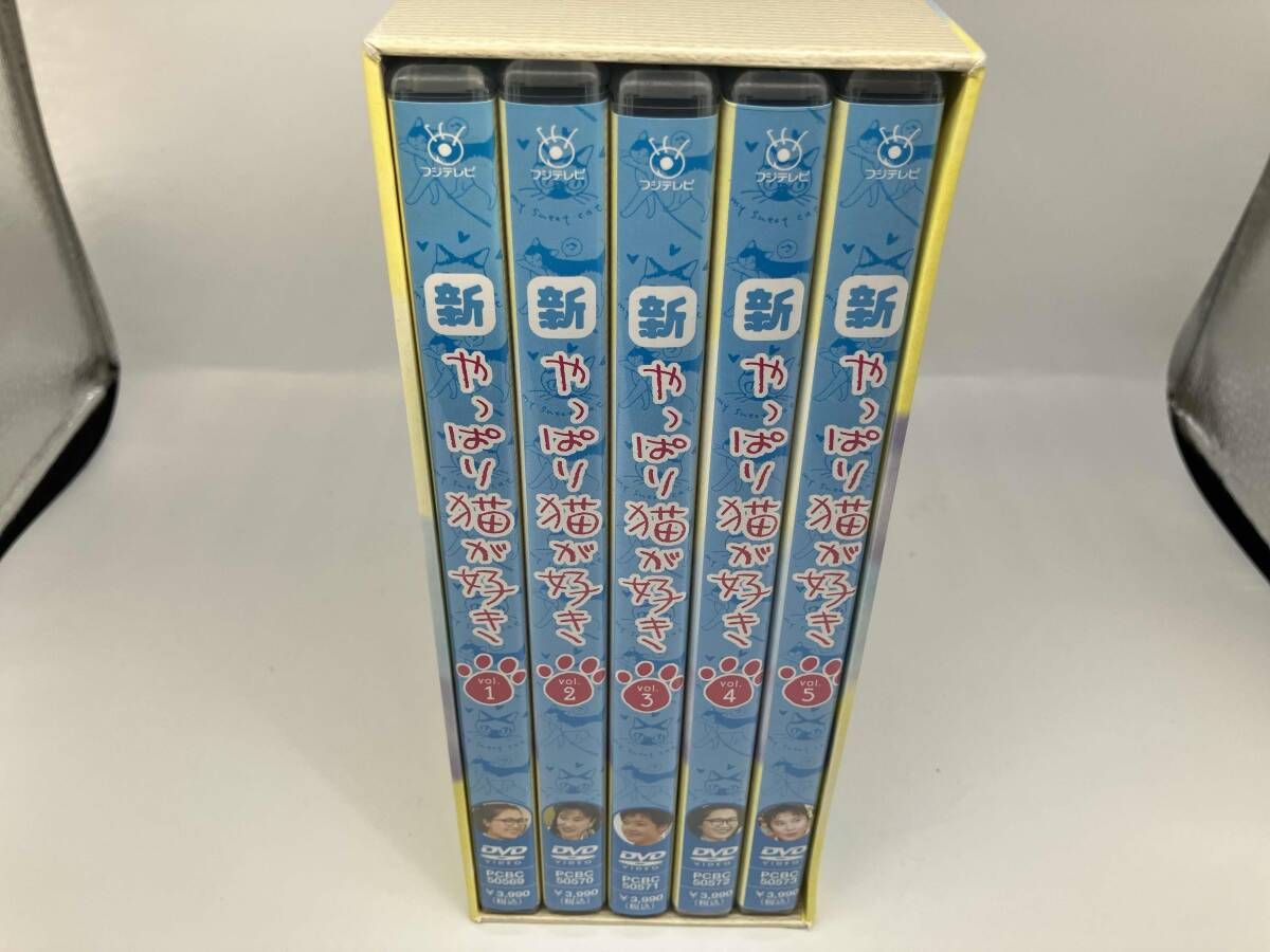 新・やっぱり猫が好きVol.1～5ボックスセット 新・やっぱり猫が好き BOX