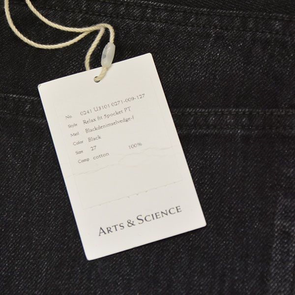 加工デニムパンツ