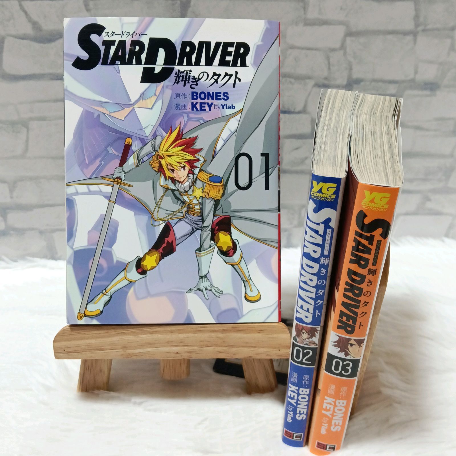 希少 初版本】STAR DRIVER 輝きのタクト 1～3巻 全巻セット 完結