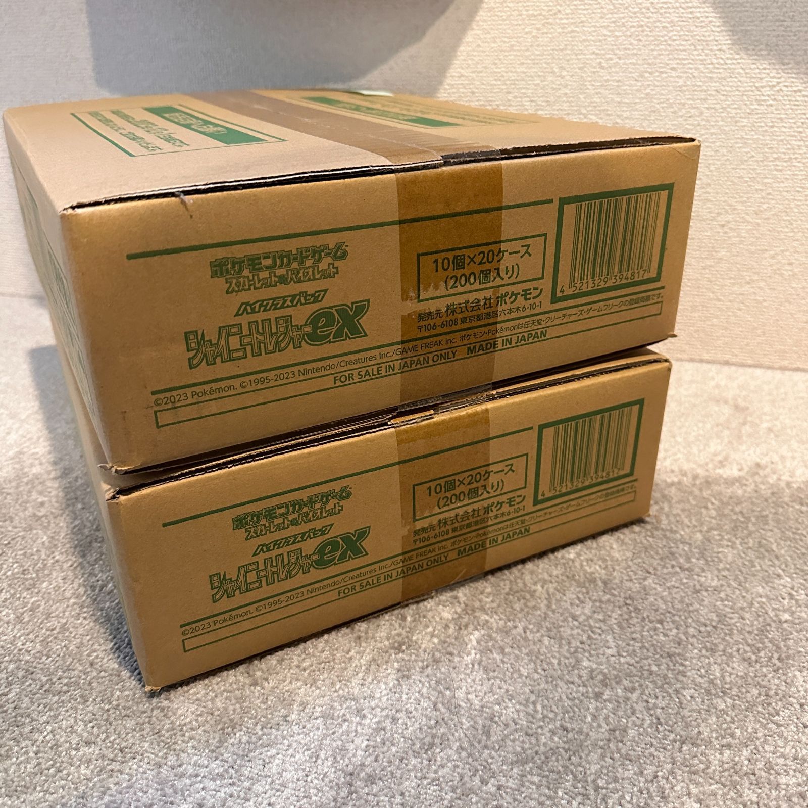 未開封BOX シャイニートレジャーex 1カートン 20BOX - メルカリ