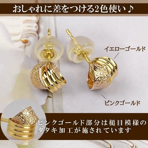 イエローゴールド スタッドピアス