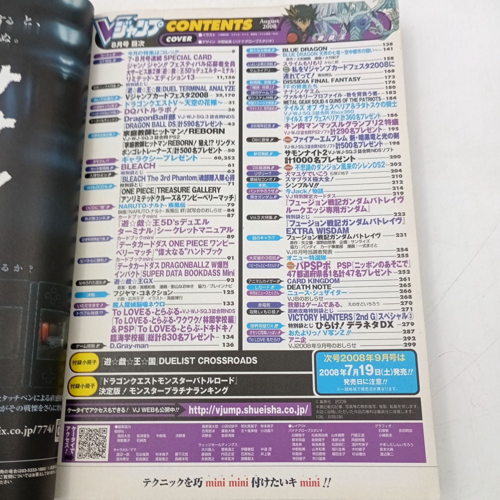 ブイジャンプ ３冊セット 81Lx1sJXmsL._UF350,350_QL50_.jpg