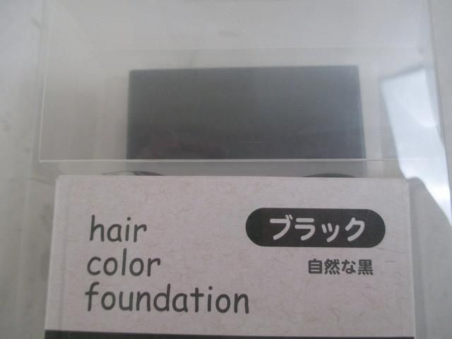 石けん 等